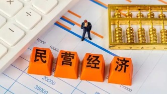 最高法發(fā)布涉民營經(jīng)濟(jì)促進(jìn)法指導(dǎo)意見：避免錯(cuò)誤查封案外財(cái)產(chǎn)