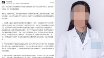 抖音：邵醫生舉報網暴賬號48次對其侵權，被判定舉報成功32次