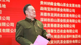 又一查无此人：“国务院参事余鹏翔”确认系冒充