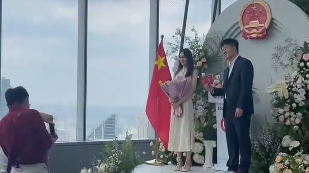 在中國第一高樓“云端”結(jié)婚，有什么不一樣的體驗？