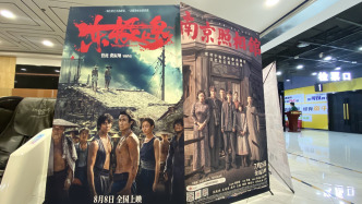 暑期檔熱度不減！《東極島》預(yù)測(cè)票房超9億元，多家上市公司參與出品