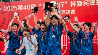 新民晚報杯上海賽區(qū)落幕： 四十載風(fēng)雨兼程，珍貴苗圃育新芽