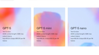 解讀｜遠未達到AGI但是一款好產品的GPT-5，或成為OpenAI的利潤引擎