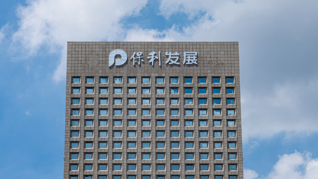 保利发展：前7个月销售额约1631亿元，同比减少17.85%