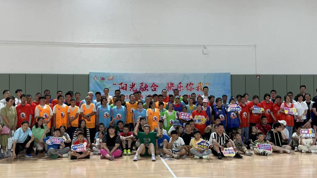 一场特别的全民健身日活动，