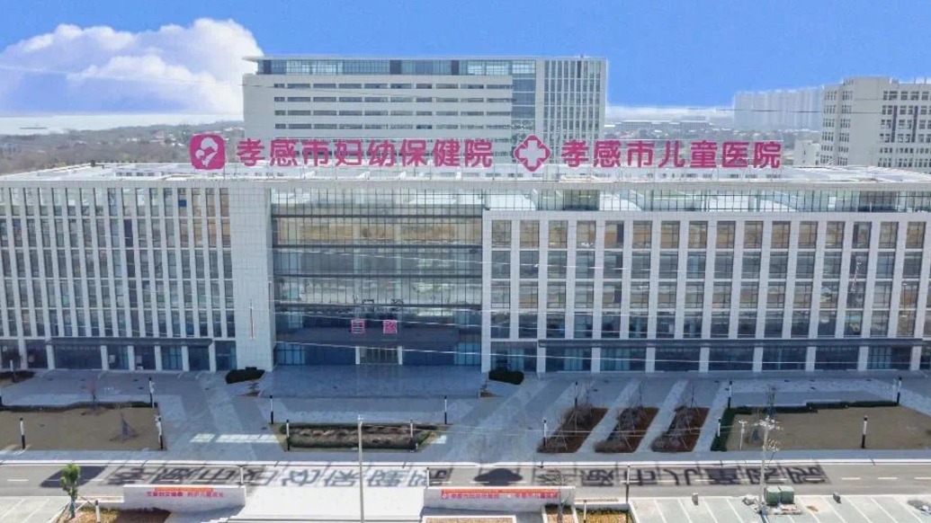 孝感一医院拖欠工程款3年没还清,工人讨薪过激被拘7日,孝感市卫健委回应