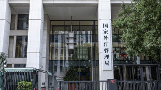外匯局：上半年經(jīng)常賬戶順差3006億美元