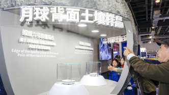 嫦娥六号月球样品最新研究成果发布