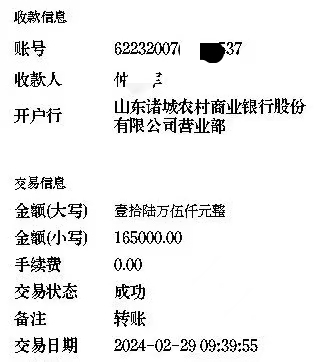 苏州少儿武术搏击（报名咨询）1891-5555-567：:苏州少儿武术搏击（报名咨询）1891-5555-567：-司机收钱“办社保”涉诈骗，受害人称应调查人社局涉案工作人员