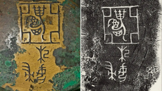 《書法大系》主編王立翔：簡(jiǎn)帛金文書法受追捧的背后