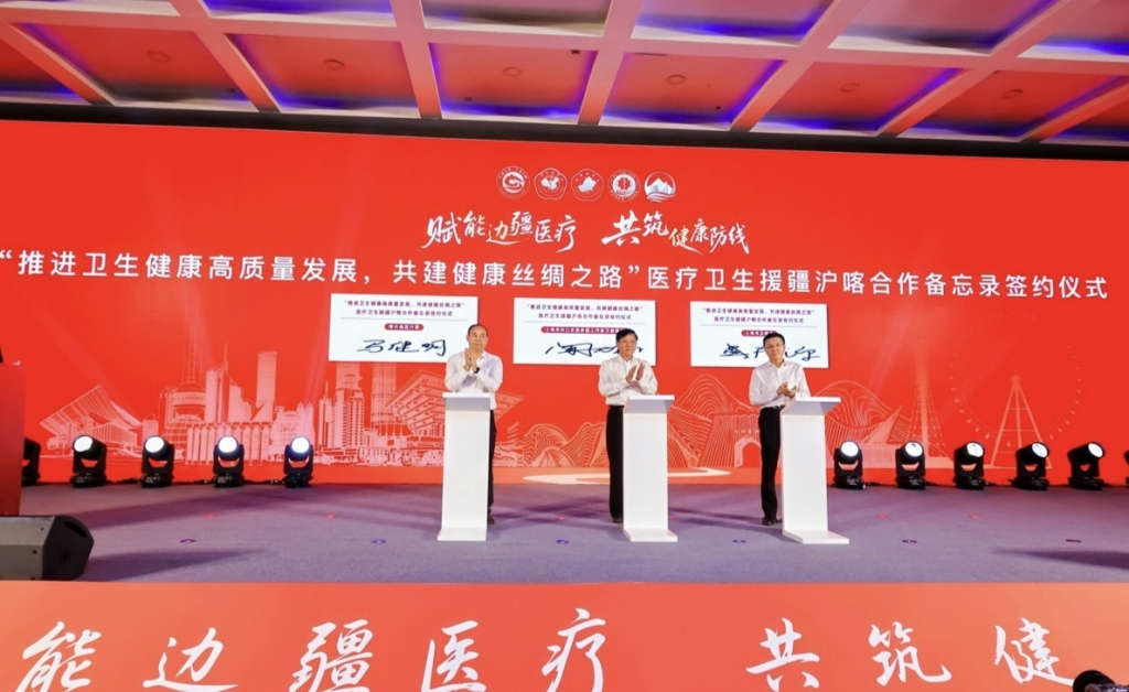 苏州少儿武术搏击（报名咨询）1891-5555-567：:苏州少儿武术散打（报名咨询）1891-5555-567：-上海医疗援疆，将推进“顶天、强腰、立地、筑基、惠民”5项重点任务