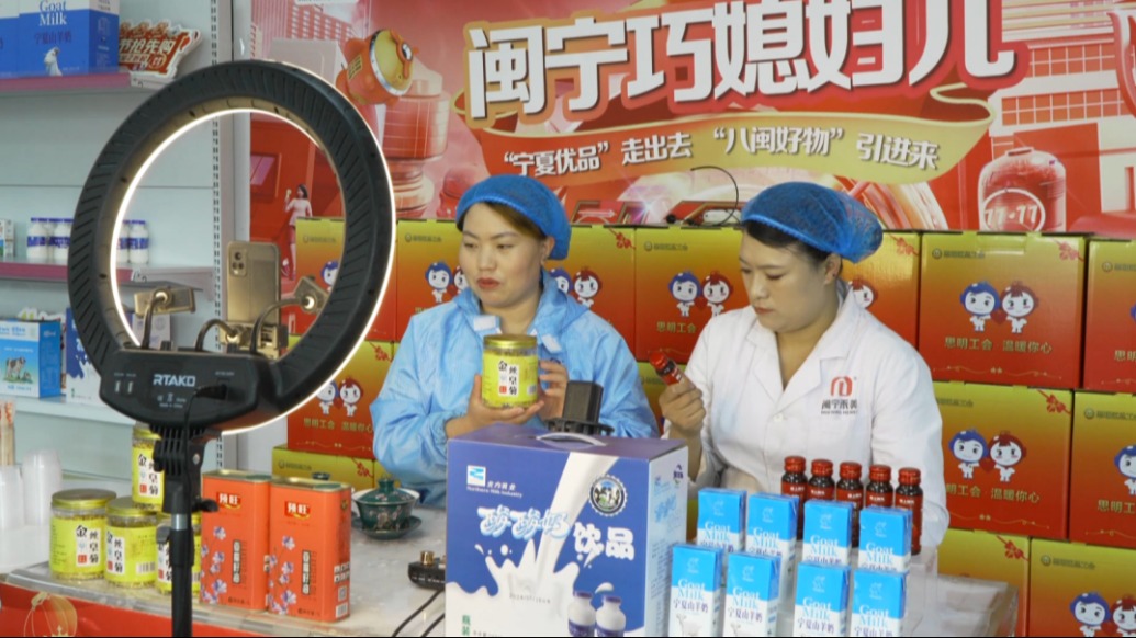 感知幸福中国宁夏行｜帮扶车间让46名“水花”开启不一样的人生