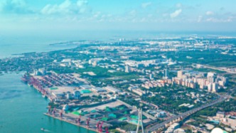 “中国经济圆桌会”聚焦海南自贸港全岛封关运作
