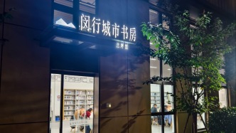 家門(mén)口的城市書(shū)房｜閔行蘭坪館，24小時(shí)的精神家園