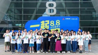 讓市民體驗(yàn)“科技+健身”樂趣，這個黨支部將體重管理融入惠民實(shí)踐