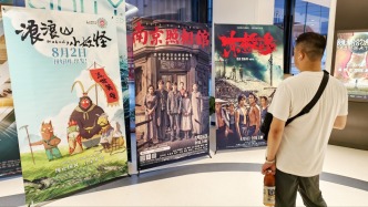 暑期檔票房破80億！國產(chǎn)影片表現(xiàn)搶眼，《南京照相館》20億領(lǐng)跑