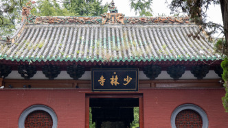 少林寺辟謠“30名僧人集體辭職”：屬不實言辭