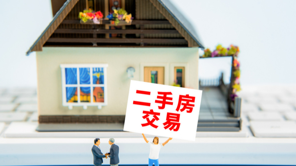 74歲老人病亡屋內(nèi)女子稱是兇宅起訴退房，法院駁回訴訟請(qǐng)求