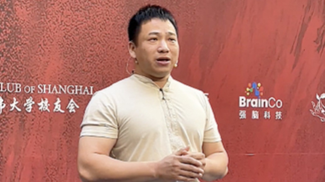 “無(wú)腿修鞋匠”站上哈佛北京校友會(huì)講臺(tái)，黃華泉全英文演講：我的人生不設(shè)限