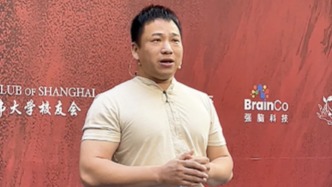“無腿修鞋匠”站上哈佛北京校友會(huì)講臺(tái)，黃華泉全英文演講：我的人生不設(shè)限