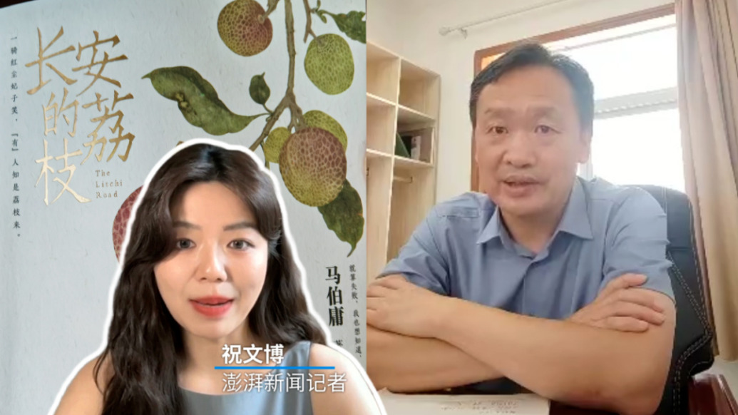 博聞丨學(xué)者喊話《長安的荔枝》原著作者搞錯《秋浦歌十七首》創(chuàng)作地：錯誤會引發(fā)誤導(dǎo)