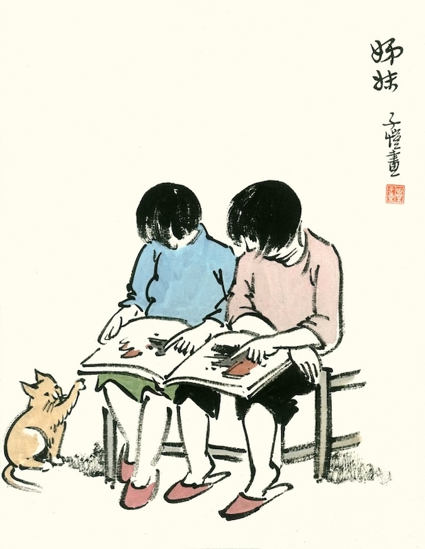 “日月楼”留下平和纯善人间光景，丰子恺之孙谈爷爷