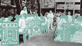 權(quán)力的纏斗與妥協(xié)：清代國家—商人關(guān)系中的鹽商樣本