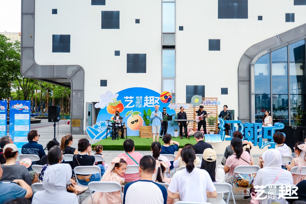 在杨浦滨江听一场小型音乐会，“江潮乐”奏响城市美育新乐章