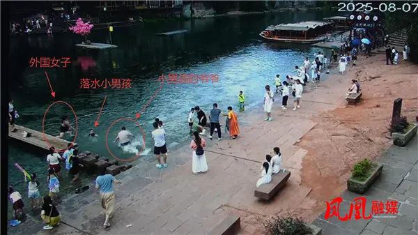 凤凰古城：外国女游客跳水勇救落水男孩