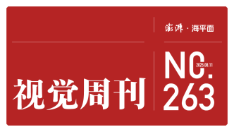 视觉周刊｜上海体育馆建成50周年