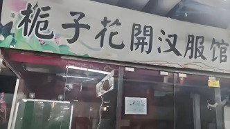 馬上評(píng)丨游客店家均被行拘，維權(quán)失度沒(méi)有贏家