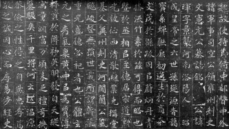 仇鹿鳴︱運用石刻校勘正史的方法及尺度