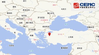 土耳其发生6.3级地震，震源深度10千米