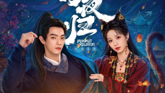 新?。蹲右箽w》《獻(xiàn)魚》相繼定檔，扶華IP戰(zhàn)誰將勝出