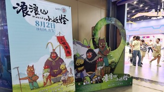 《浪浪山小妖怪》票房超5億，刷新國產(chǎn)二維動畫電影票房紀(jì)錄