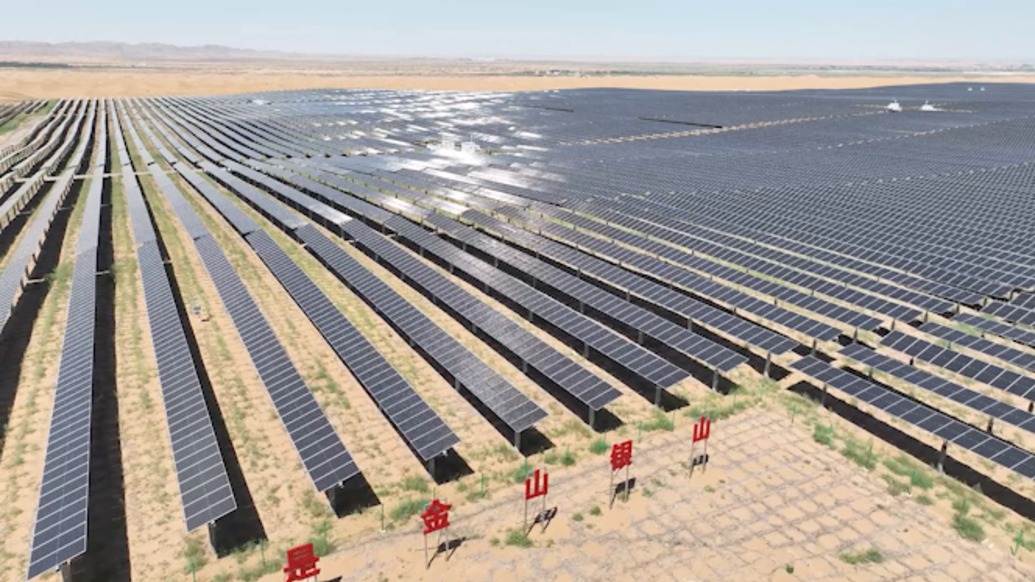 感知幸福中國寧夏行｜中衛(wèi)首期300萬千瓦沙漠光伏項目已建成，可供450萬家庭用電一年