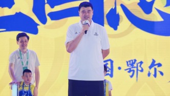 這項(xiàng)賽事把姚明帶到草原觀賽，從這里看見中國(guó)籃球的未來