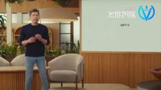 GPT-5王座難坐穩(wěn)，OpenAI想靠價格贏過一切