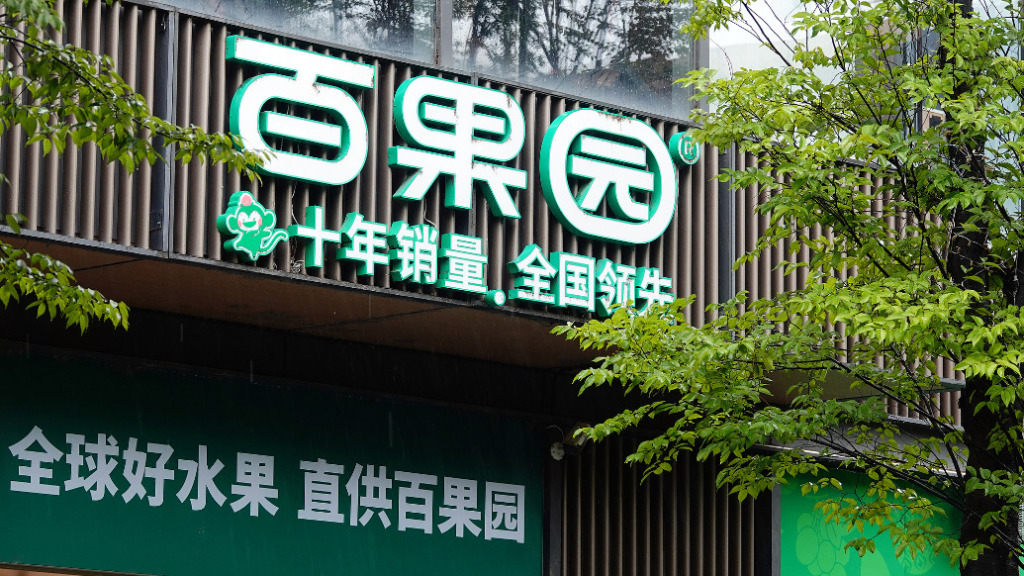 去年关店近千家，亏损近4亿元！百果园董事长教育消费者言论引争议，高端水果出路在哪？