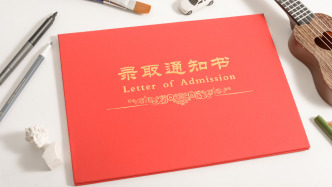 半月談：禮盒越來(lái)越“厚”？錄取通知書“豪華”之風(fēng)不可長(zhǎng)