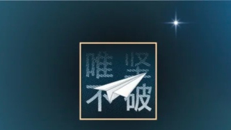 從一張紙，如何透視百年企業(yè)的長壽基因？