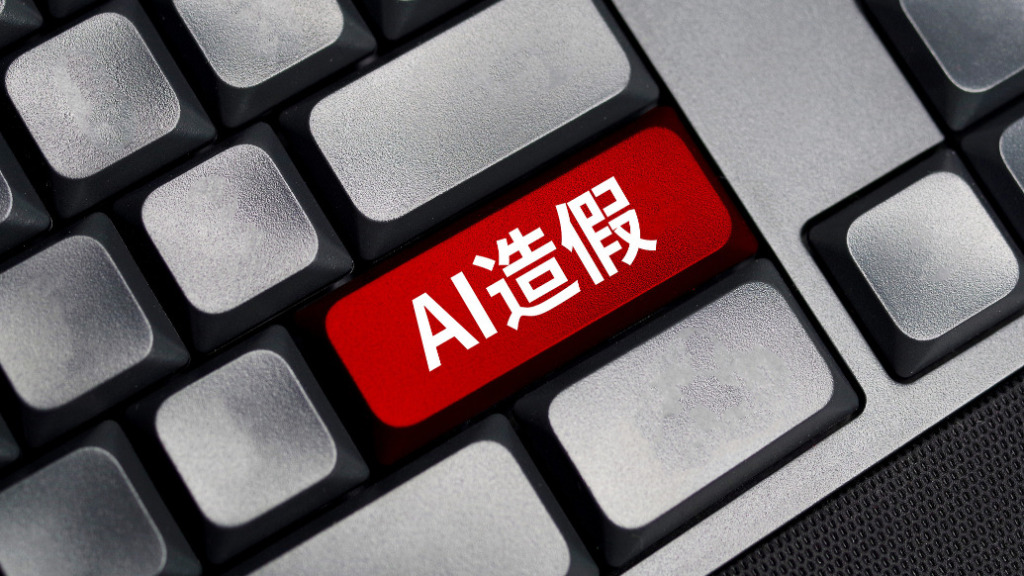 AI造假起号乱象调查：3到15天速成万粉号，百万粉丝号能卖十几万