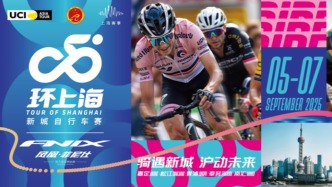 環(huán)上?！ば鲁亲孕熊囐?月火熱開賽，全新升級打造騎行盛宴