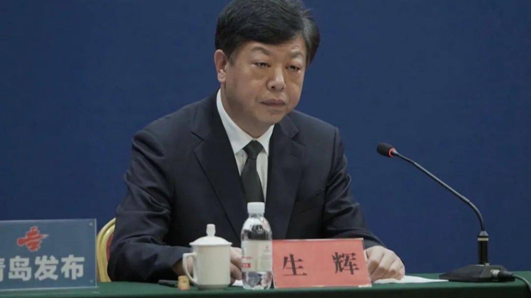 生辉，任上被查