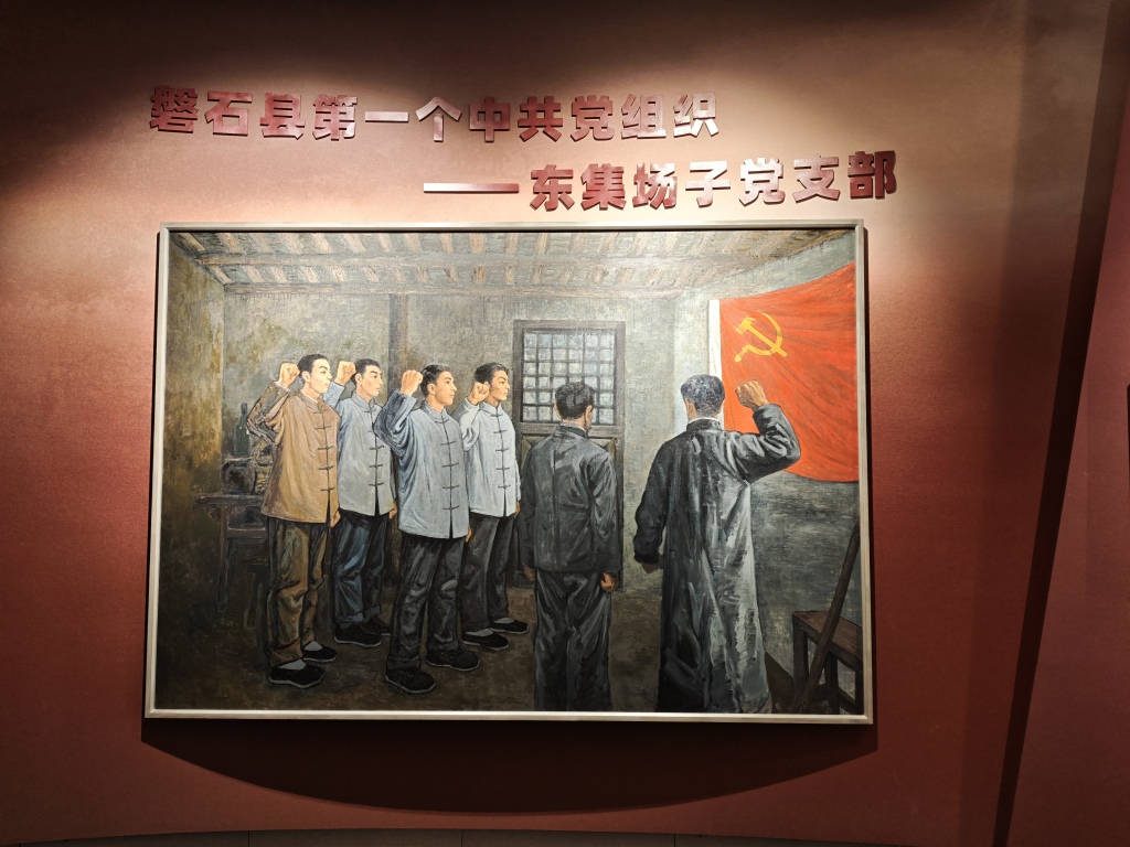 回看磐石抗日斗争史：纵万劫加身，亦坚如磐石