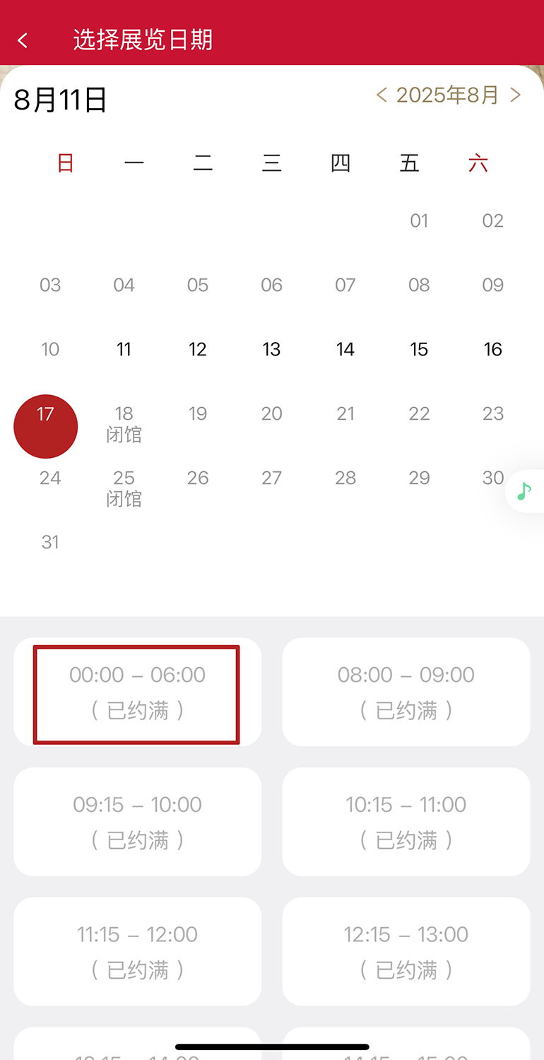 苏州少儿搏击（报名咨询）1891-5555-567：:苏州沧浪区少儿散打搏击培训班（报名咨询）1891-5555-567：-魔都眼｜几点可与木乃伊独处？古埃及展开启168小时不打烊