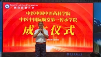 《中醫(yī)中國(guó)》出品方：阮少平盜用行為損害欄目公信力，將收集證據(jù)追責(zé)