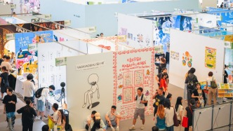 2025GAF上海插画艺术节圆满落幕：艺术家共振、产业赋能，点亮创意产业新动能