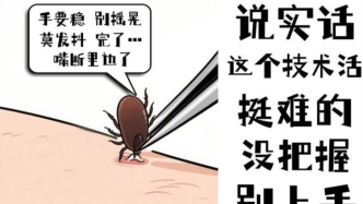 “夺命专业户”出没，外出千万要提防它！