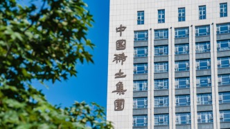 中國稀土集團(tuán)：從未與相關(guān)機(jī)構(gòu)就所謂“稀土人民幣穩(wěn)定幣”開展任何形式合作